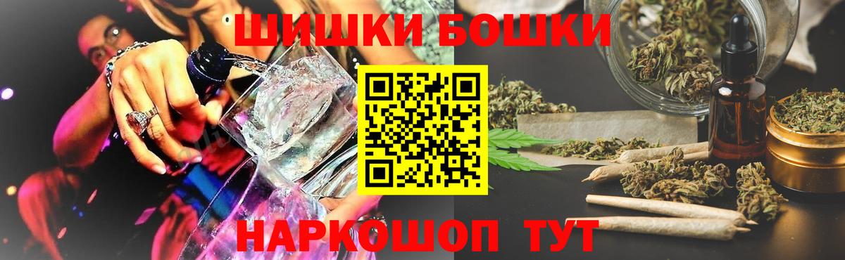 Канабис ГИДРОПОН  Бошки марихуана сатива  Вход с VPN  Конопля Ganja  Находка 